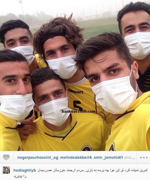 عکس/ بازيکنان سپاهان با ماسک در اهواز