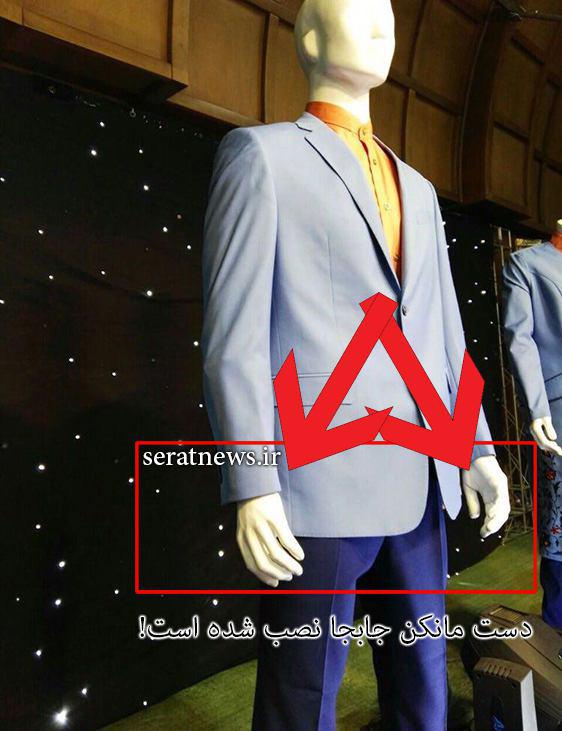 لباس‌هایی که با آبروی ایران در المپیک بازی می‌کند +تصاویر