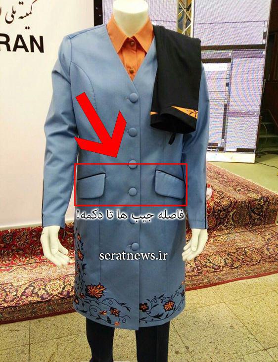لباس‌هایی که با آبروی ایران در المپیک بازی می‌کند +تصاویر