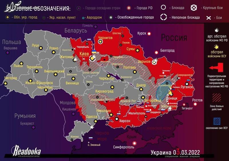 عکس/ جدیدترین نقشه از پیشروی روس‌ها