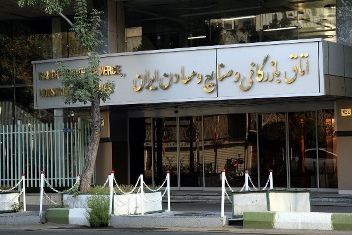 چرا اتاق بازرگانی تهران با تعطیلی پنجشنبه‌ها مخالف است؟