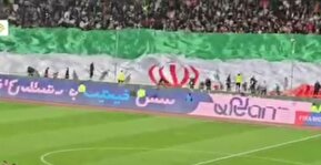 فیلم/ باز شدن پرچم بزرگ ایران روی سکوها در زمان پخش سرود ملی