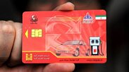 اینترنتی‌شدن درخواست کارت سوخت از خردادماه