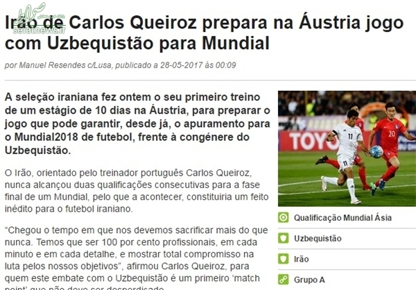 گزارش سایت پرتغالی از اردوی تیم ملی در اتریش