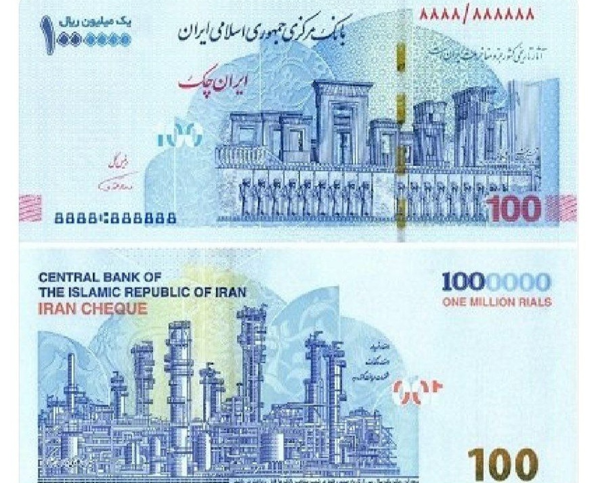 عکس/ اولین ایران چک ۱۰۰ هزار تومنی